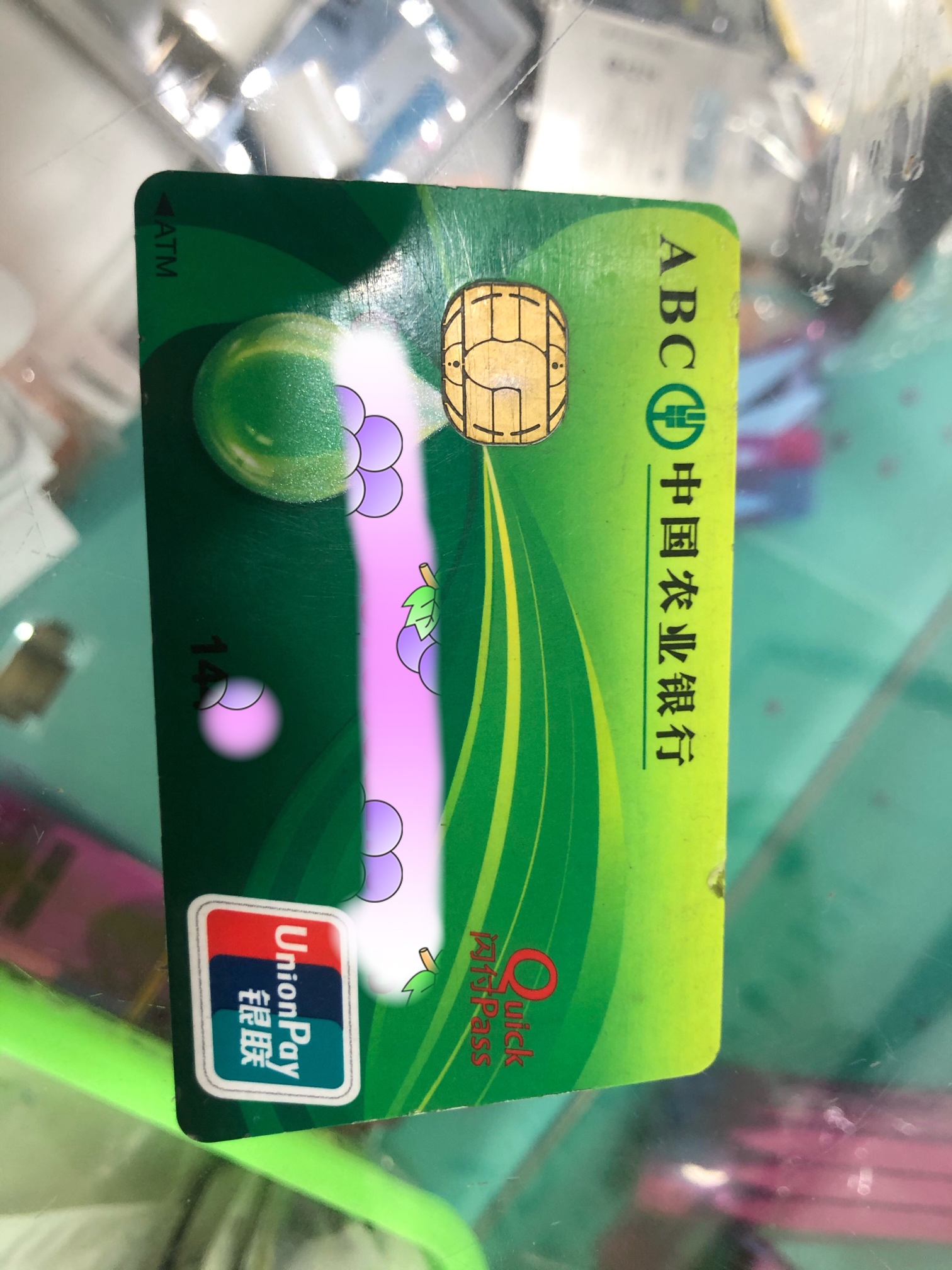 农业银行卡绿色图片